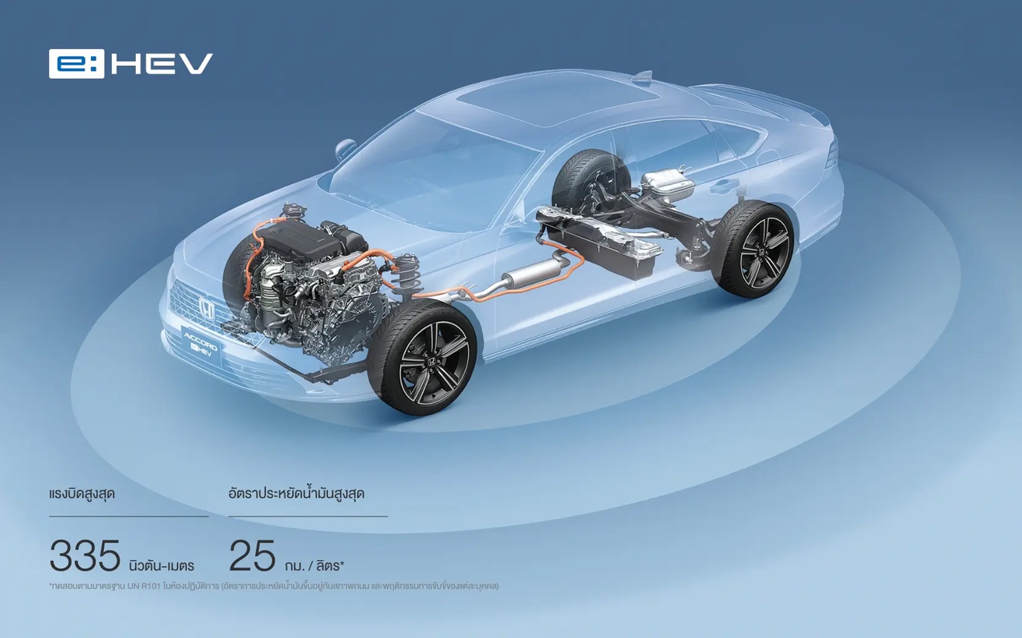 Honda Accord 2026 8.jpg