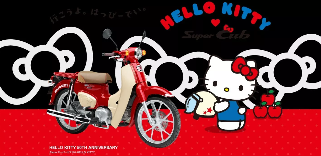 Honda Super Cub 50 4.PNG