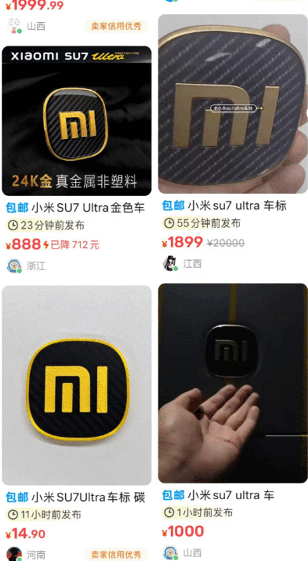 Xiaomi SU7 Ultra 4.png