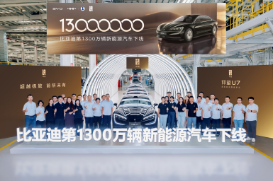 BYD_Chiếc xe thứ 13 triệu_1.png