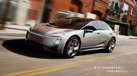 2025-Toyota-Corolla-Concept-Teaser-.jpg